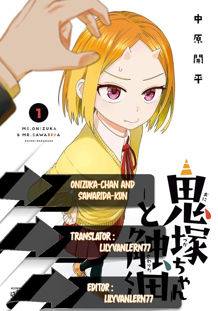 Onizuka-chan and Sawarida-kun chapter 6